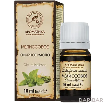 Ароматика Мелисса эфирное масло 10 мл