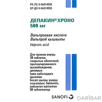Депакин хроно 500 мг пролонг таблетки, покрытые оболочкой № 30
