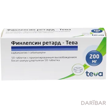 Финлепсин ретард 200 мг № 50