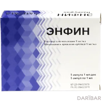 Энфин 0,005/мл 1 мл ампулы № 5