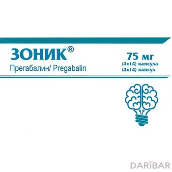 Зоник 75 мг капсулы № 56