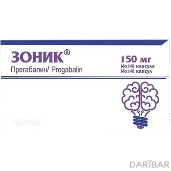 Зоник 150 мг № 56
