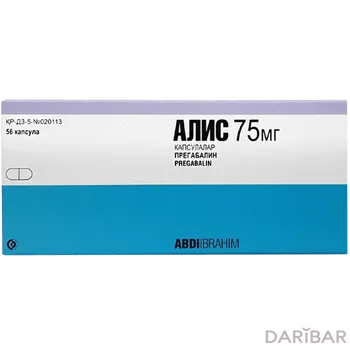 Алис 75 мг капсулы № 56