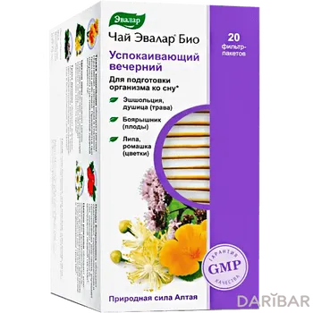Чай эвалар био успокаиющий вечерний 2,0 г № 20