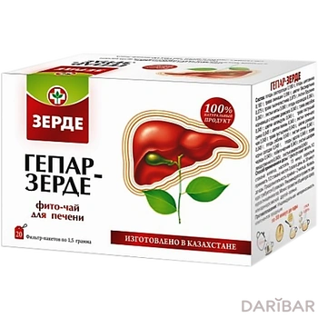 Гепар фито-чай 1,5 г № 20