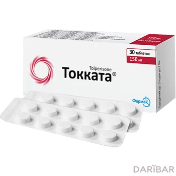 Токката 150 мг № 30 таблетки