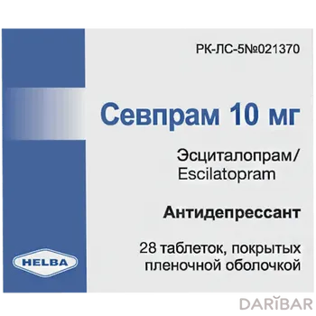 Севпрам 10 мг таблетки, покрытые оболочкой № 28
