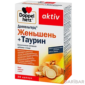Доппельгерц Aktiv Женьшень+таурин