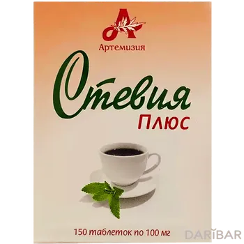 Стевия Плюс 100 мг № 150таб