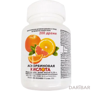 Аскорбиновая кислота 0,25 г 200 драже