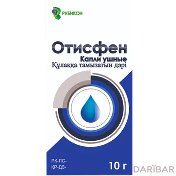 Отисфен капли ушные 10 г