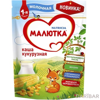 Каша молочная Малютка 220 г кукурузная