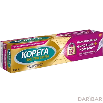 Корега экстра сила максимальная фиксация комфорт40 г крем