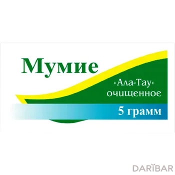 Мумие очищенное 5 г