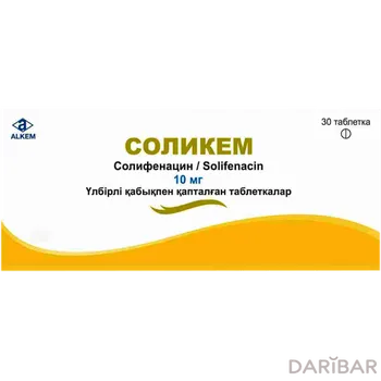 Соликем 10 мг таблетки № 30