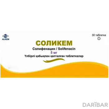 Соликем 5 мг таблетки № 30