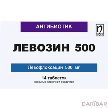 Левозин 500 мг таблетки № 14