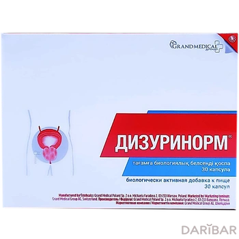 Дизуринорм капсулы № 30