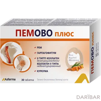 Пемово плюс № 30 таблетки