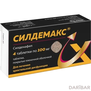 Силдемакс 100 мг таблетки № 4