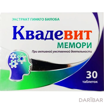 Квадевит мемори таблетки № 30