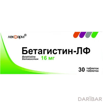 Бетагистин-ЛФ 16 мг таблетки № 30
