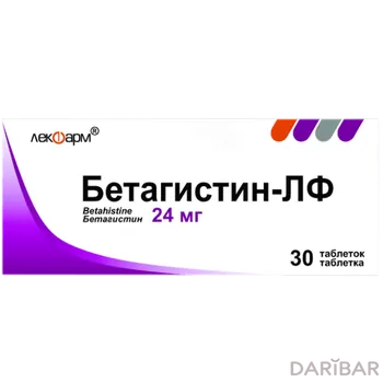 Бетагистин-ЛФ 24 мг таблетки № 30