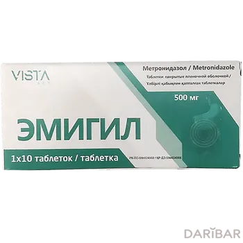Эмигил 500 таблетки № 10