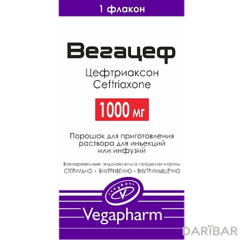 Вегацеф 1000 мг № 1 флакон