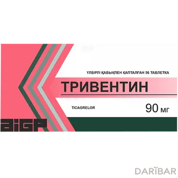 Тривентин 90 мг таблетки № 56