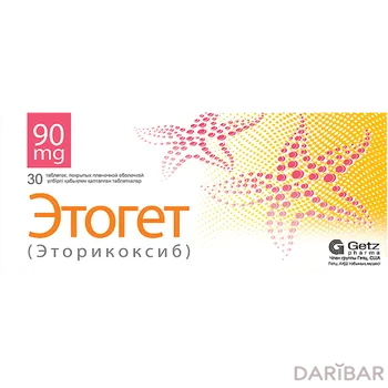 Этогет 90 мг таблетки № 30