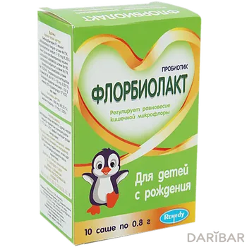 Флорбиолакт саше 0,8 г № 10