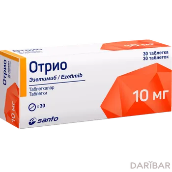 Отрио 10 мг таблетки № 30