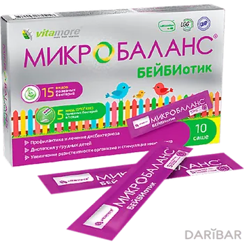 Микробаланс Бейбиотик порошок д/внут применения № 10