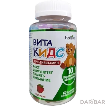 Витакидс № 60 жев пастилки