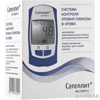 Глюкометр Сателлит Экспресс + скарификатор Biolancet Twist(28G)