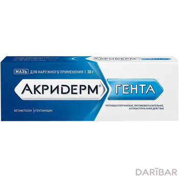 Акридерм гента мазь 30 г