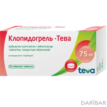 Клопидогрель-Тева таблетки, покрытые оболочкой 75 мг № 30