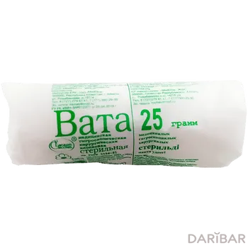 Вата стерильная 25 гр