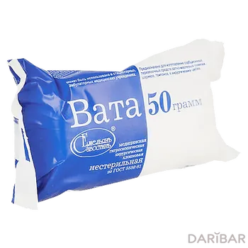 Вата хирургическая нестерильная 50 г