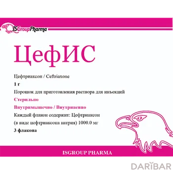 Цефис 1 г порошок д/раствора для инфузий флакон № 3
