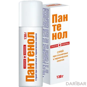 Скорая помощь пантенол спрей при ожогах 130 г