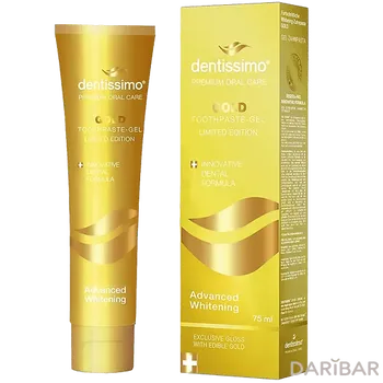 Зубна паста-гель Dentissimo Advanced Whitening Gold отбеливающая 75 мл
