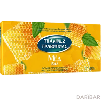 Травипилс со вкусом мед № 24