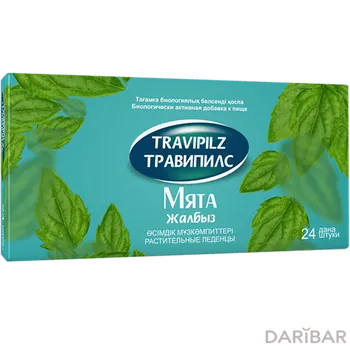 Травипилс мята № 24