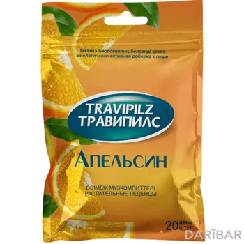 Травипилс со вкусом апельсина леденцы № 20