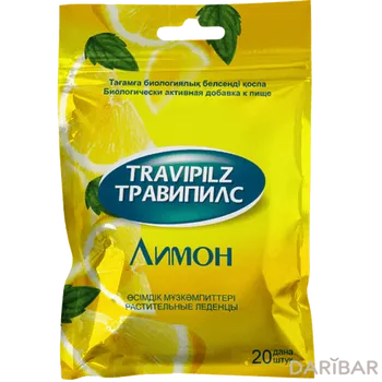 Травипилс со вкусом лимон леденцы № 20