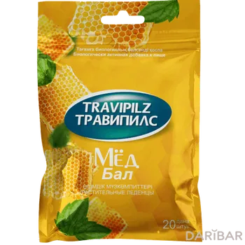Травипилс со вкусом мед леденцы № 20
