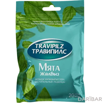 Травипилс со вкусом мяты леденцы № 20