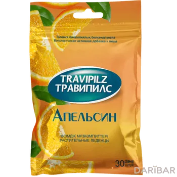 Травипилс апельсин № 30